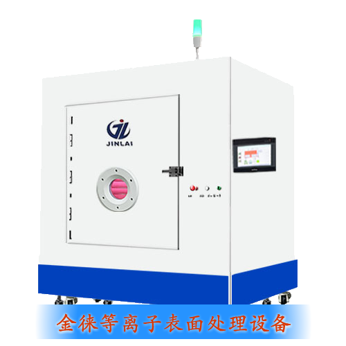 LED等离子清洗机（LED等离子体表面清洗器）