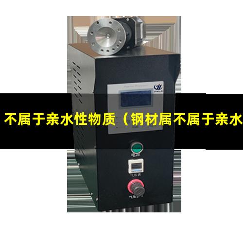 不属于亲水性物质